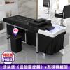 Cama de Shampoo para Massagem Tailandesa Cama de Beleza Barbearia Integrada Cama de Terapia para a Cabeça com Fumigação Cama de Lavagem com Circulação de Água Dao Soup Head
