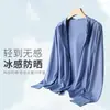 Ropa de Protección Solar para Hombres y Mujeres, Estilo Pareja, Verano 2026 Ropa de Protección Solar Transpirable de Seda de Hielo, Chaqueta de Talla Grande para Ciclismo y Pesca al Aire Libre