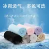 2070 Mangas de Hielo Sin Logo Tejidas En Stock Listo Unisex Adulto Mangas para Brazos de Seda de Hielo Venta al por Mayor Protección UV Parasol