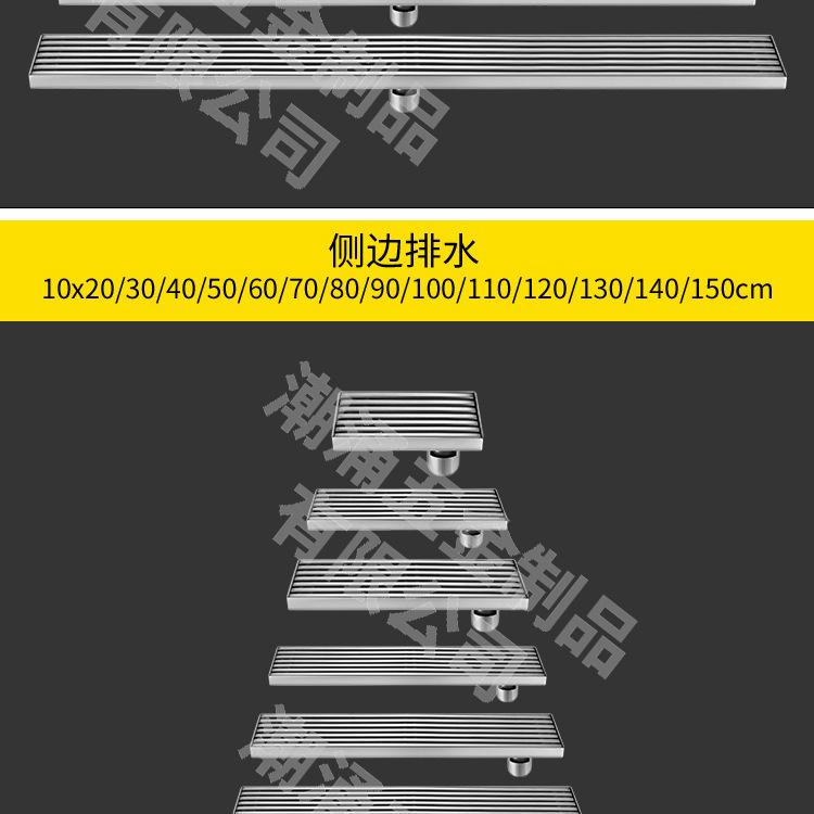 10宽实心条地漏_20.jpg