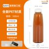 Fábrica 100~500ML botella para té de leche botella de té botella de bebida con cánula PET precio por cantidad grande excelente botella para jugo de frutas botella cuadrada botella de plástico