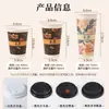 Copo de Papel Descartável para Milk Tea com Tampa, Copo de Café Comercial, Calibre 90, Adequado para Bebidas Quentes e Frias, Personalizável e Biodegradável