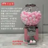 Máquina Gachapon Rosa Pequena Equipamento para Eventos Comerciais Máquina de Brinquedo de Mesa Máquina de Doces Redonda Máquina Operada por Moeda de Abertura