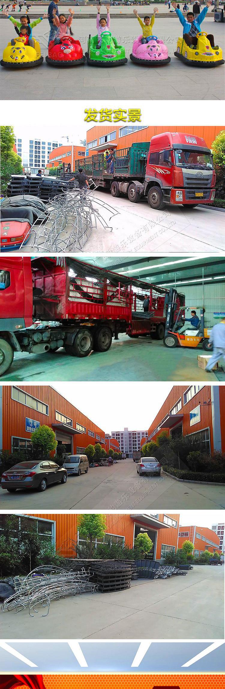儿童电瓶车_07.jpg