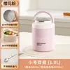 Lonchera de acero inoxidable 304 para trabajadores de oficina, recipiente de comida térmico, lonchera de gran capacidad para estudiantes, recipiente de almuerzo portátil