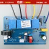 Placa de Controle do Interruptor do Sensor de Toque da Coifa Placa de Circuito Placa de Computador Placa de Alimentação Placa-Mã com Metabo