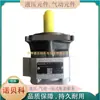 Pgf2-22/006Re01Ve4 R900932265 Marca Rexroth, Bomba de Engranajes Internos Original