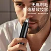Recortador Eléctrico de Vello Nasal Afeitadora Eléctrica para Hombres Afeitadora Recargable Recortador de Vello Nasal Recortador de Vello Nasal