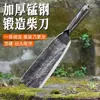 Hacha Forjada para Cortar Leña, Uso Agrícola, Acero de Alto Manganeso, Hacha de Doble Propósito para Cortar Madera, Despejar Caminos y Herramientas de Jardinería