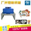 Máquina de envasado de cosméticos de Guangzhou, máquina termorretráctil, máquina de envasado de película médica, equipo de película retráctil para mascarillas