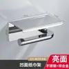 Caja de pañuelos, portarrollos de papel para baño, estante para teléfono de acero inoxidable 304 sin taladro, portarrollos de papel higiénico, portarrollos de papel higiénico