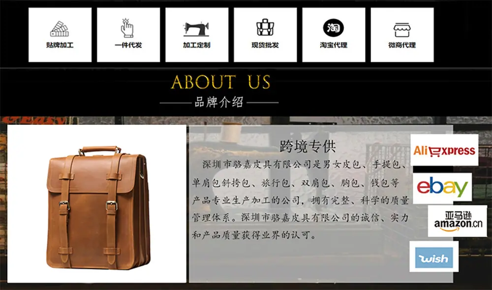 深圳-底部收尾图.jpg