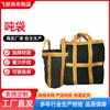 Bolsas de lona gruesas para transporte, logística, pesaje y elevación de obra, para construcción, transferencia de arena y grava, venta al por mayor