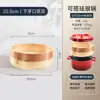 Vaporera de Madera Bandeja Elevada Tradicional para Cocinar al Vapor para Uso Doméstico Estilo Japonés Hecho a Mano Rejilla Elevada para Cocinar al Vapor Tejido de Bambú