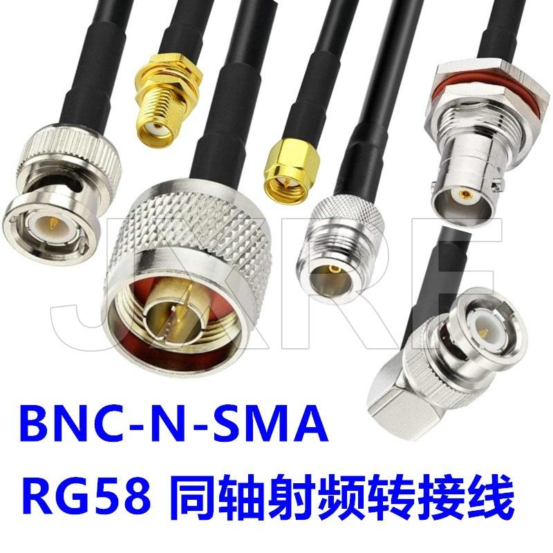 BNCNSMARG58转接线.jpg