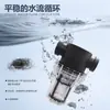 Máquina de Refrigeración Pequeña Personalizada de Fábrica de 0.3 Hp Máquina de Baño de Hielo de Agua Fría Máquina de Baño de Recuperación con Compresa de Hielo para Deportes