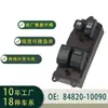 84820-10090 Conjunto do Interruptor do Regulador de Vidro Elétrico do Carro Direção Direita Abertura Dupla Adequado para Toyota Hilux