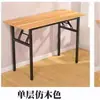 2026 Mesa Plegable Rectangular de Tablero de Partículas Simple y Moderna para Estudio en Casa, Comedor, Estudio, Escritorio de Computadora, Escritorio de Oficina