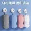 Esponja Exfoliante y Toalla de Baño Especializadas para Bebés, Niños y Adultos