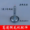Accesorios para máquina de pelusa de alta velocidad Cabezal de husillo de sujeción 3 grados 5 grados Guía de hilo para máquina de pelusa Pieza de guía de hilo Cera de ojos de porcelana