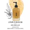 Desinfectante de Manos Exfoliante Personalizado de un Solo Uso, Gel Limpiador de Manos para Piel Suave, Cuidado de Manos Exfoliante y Nutritivo, Procesamiento OEM