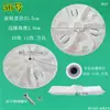 Máquina de Lavar Automática Completa Roda Giratória Impulsor Universal Jinshuai Chassi Roda Metal Goose 10 Dentes 11 Dentes