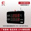 Hongrun Temperature and Humidity Recorder Wall-mounted Display Digital Display Industrial Greenhouse Farmácia Armazém Temperatura e Umidade