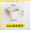 Vasos pequeños desechables para degustación, minivasos de vino, vasos de plástico para degustación, vasos de porción individual, tazas de té, vasos de agua, 20 ml, 50 ml