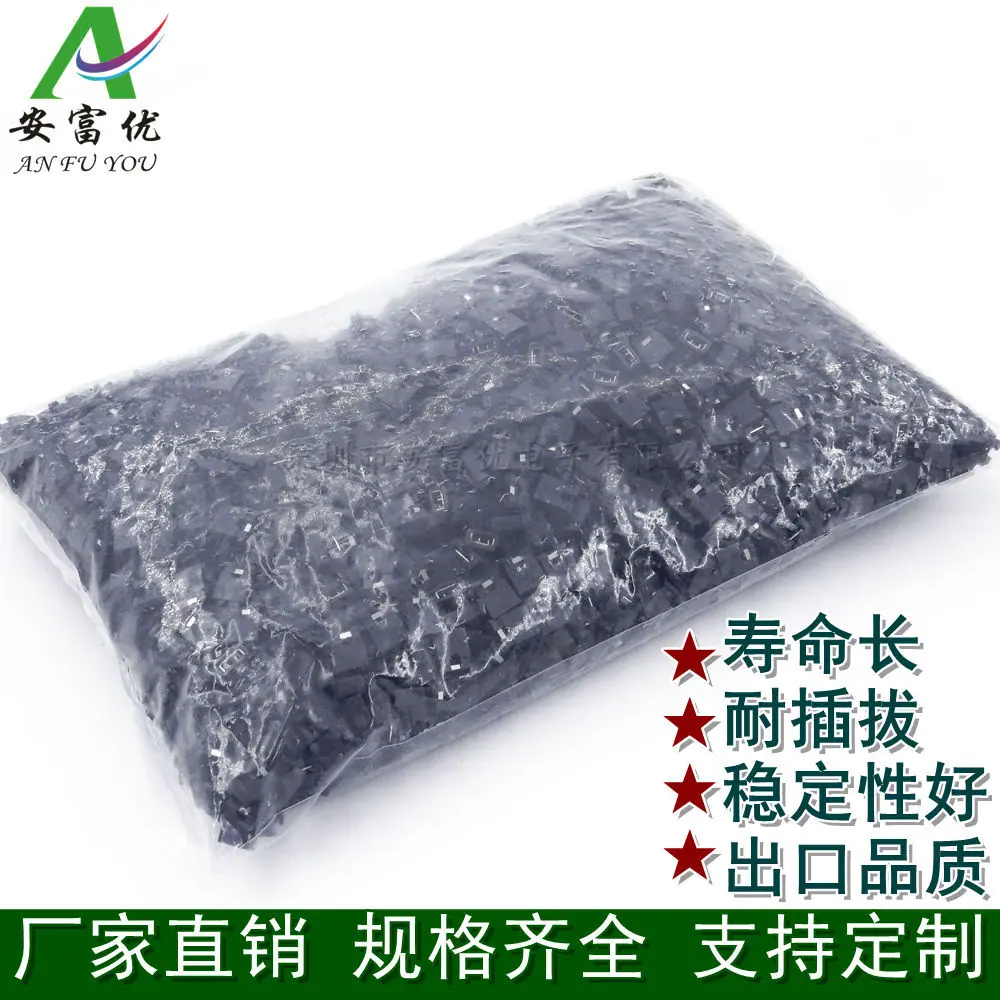 跳线帽2.54开口 (3)_副本