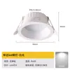 Downlight LED de Borda Estreita Luz para Furo Embutido Luz de Teto Antirreflexo Estrutura Extremamente Estreita Sem Luz Principal Foco Dimmerização de Três Cores
