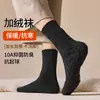 [Antibacteriano Nivel 10A] Calcetines Cálidos para Hombre con Forro de Felpa Extra Grueso, Suaves y Estables, Antideslizantes, Anti-Pilling, No Sueltan Pelusa