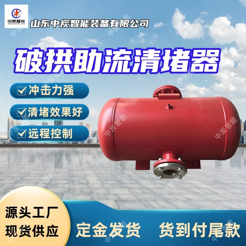 华矿四主图模板4 (2)