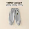 Patinho Amarelo Roupas Infantis Calças de Moletom Infantis 2026 Outono Calças Casuais para Meninos Calças Esportivas Calças Calças Compridas Calças de Moletom Meninos