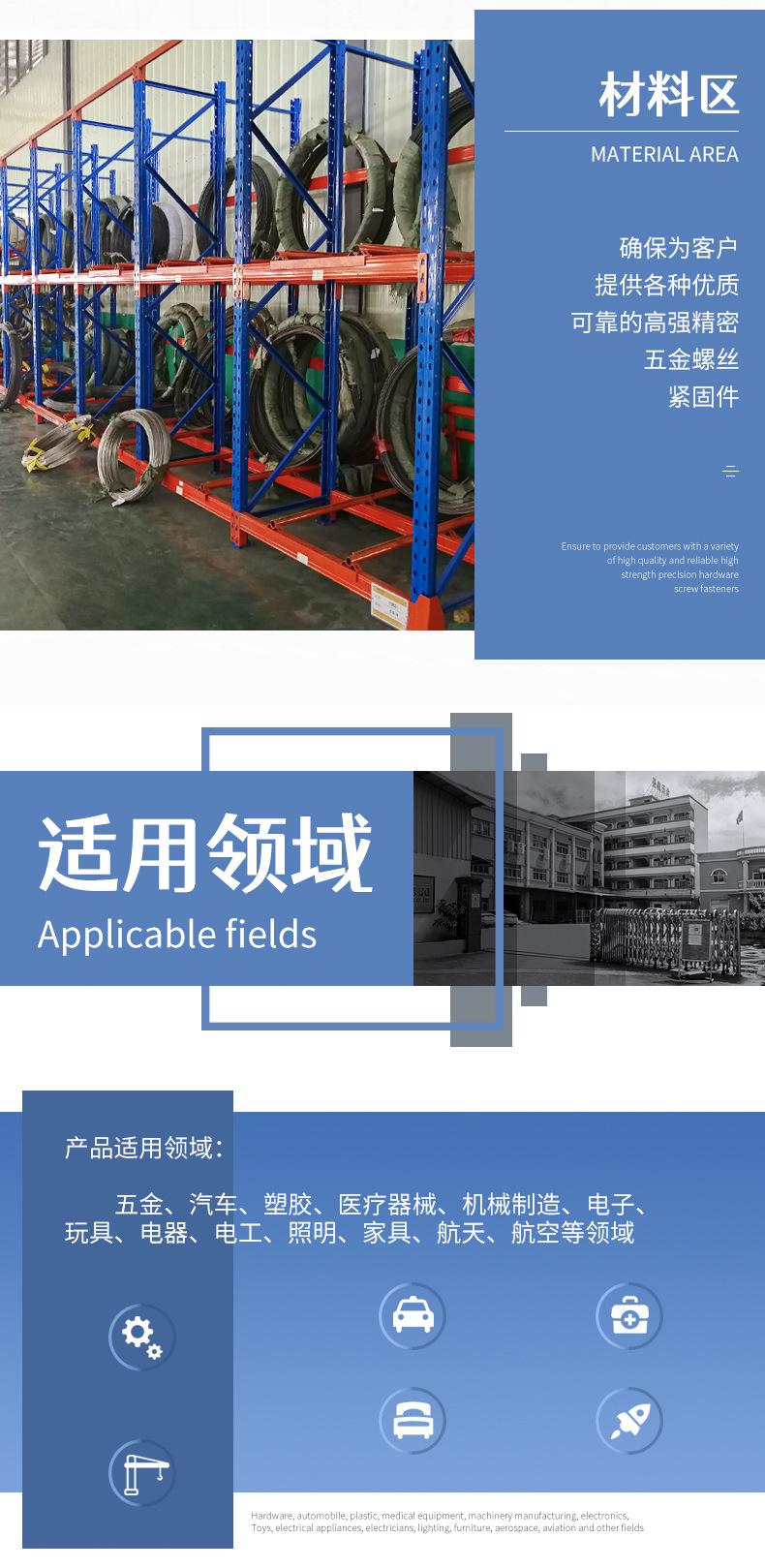 特殊非标异型螺丝螺栓螺母螺帽螺钉生产制造加工厂家5