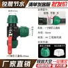 [Tampa Verde de Atualização] Conector Rápido Tubo PE 1/2 Polegada 3/4 Polegada T Direto Conexões para Tubo de Água Conector Rápido Completo