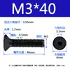 Tornillos de alta resistencia 10.9 con cabeza avellanada y hexágono interior Tornillos de cabeza plana Pernos roscados M2 M3 M4 M5-M10