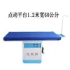Tábua de Passar para Jogging Tábua de Passar com AutoSucção Tábua de Passar de Mesa Tábua de Passar de Lavanderia a Seco Equipamento de Tábua de Passar Industrial para Fábrica de Vestuário