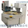Máquina selladora y de empaque automático de tarjetas de papel con blíster MINGYANG, máquina selladora de blíster de un solo lado