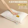Almohada de Fibra de Soja para Protección del Cuello, Ayuda al Sueño de Adultos, Par de Núcleos de Almohada para Dormitorio de Estudiantes, Núcleo de Almohada para Uso Doméstico