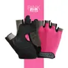 Guantes de Fitness para Adultos de Medio Dedo para Mujer, Delgados, para Deportes al Aire Libre, Montañismo, Pesca, Antideslizantes, Transpirables, Ciclismo, Guantes de Protección Solar