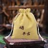 Bolsa de Algodón Gruesa de Doble Capa con Cordón para Almacenamiento, Bolsa para Joyería, Bolsa de Tela para Empaque de Juego de Té