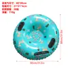 En stock Anillo Inflable para Esquiar PVC Engrosado Resistente al Desgaste con Asa Portátil Juguete de Esquí de Invierno Trineo