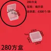 Especial para transfronterizo 1.7 caja plana pequeña transparente alta hardware general piezas electrónicas caja de embalaje pp caja pequeña para guardar tarjetas