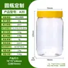Garrafas redondas feitas sob medida, garrafas vazias, PET transparente de grau alimentício, garrafas plásticas de grande capacidade de 5000ml para embalagem de farinha, ração para cães e ração para gatos
