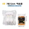 Venta al por mayor Columna de aire extra gruesa Miel Vino tinto Columna de burbujas Leche en polvo Bolsa de columna de aire Rollo inflable Material Logística exprés A prueba de golpes y resistente a la presión