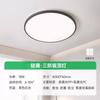 FSL Foshan Lighting Lámpara de Techo LED a Prueba de Tres Factores Impermeable a Prueba de Polvo Antimosquitos Redonda para Pasillo 12W18W24W36W