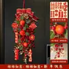 Enfeite Balde da Fortuna do Ano do Carneiro 2027 para Decoração de Casa Nova, Frutas da Prosperidade, Flores Artificiais, Atmosfera de Festival de Primavera Produto Acabado Balde Abraço