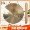 Sonido de Gong Cobre 28 30 Gong de Mano Su Gong Jing Gong Wu Gong 31 33 Alto Medio Bajo Sonido de Tigre Gong de Ópera de Grupo Gong de Cobre