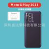 Adecuado para Moto G Play 2023 película de lente Película 3D MotoGPlay 2023 película de lente vidrio de acero