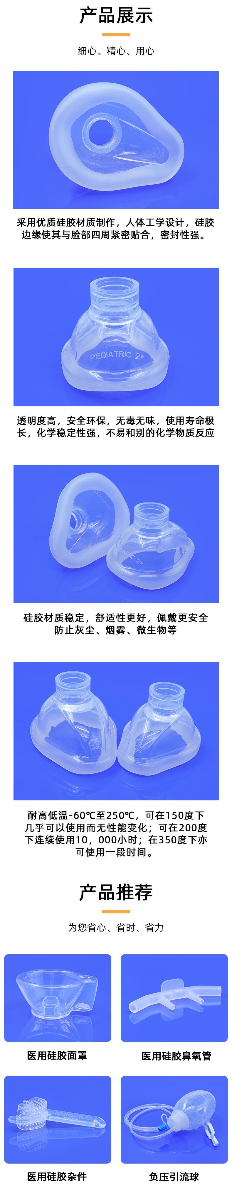 详情页2